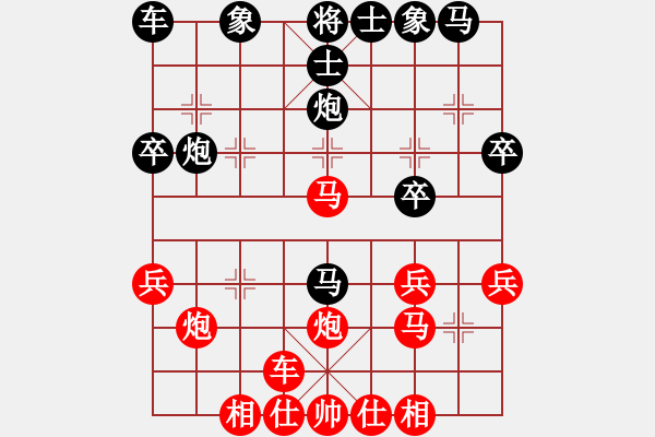 象棋棋譜圖片：沈陽(yáng)馬忠厚(3段)-勝-lhja(1段) - 步數(shù)：30 