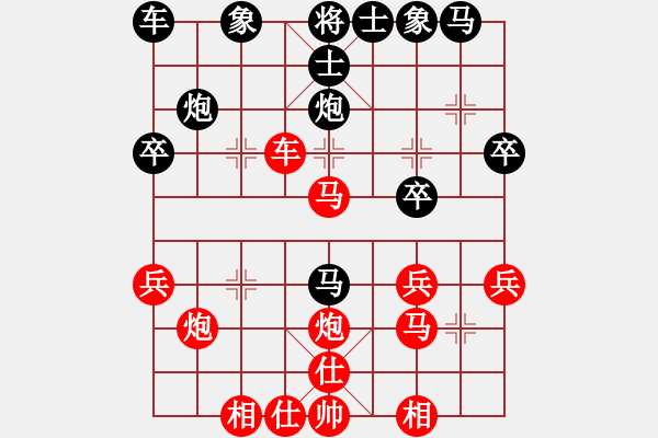 象棋棋譜圖片：沈陽(yáng)馬忠厚(3段)-勝-lhja(1段) - 步數(shù)：33 