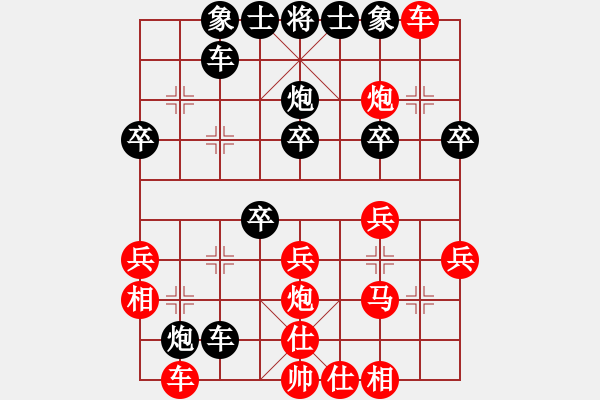 象棋棋譜圖片：圣棋手(2段)-勝-幽蘭(4段) - 步數(shù)：30 