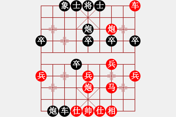 象棋棋譜圖片：圣棋手(2段)-勝-幽蘭(4段) - 步數(shù)：40 