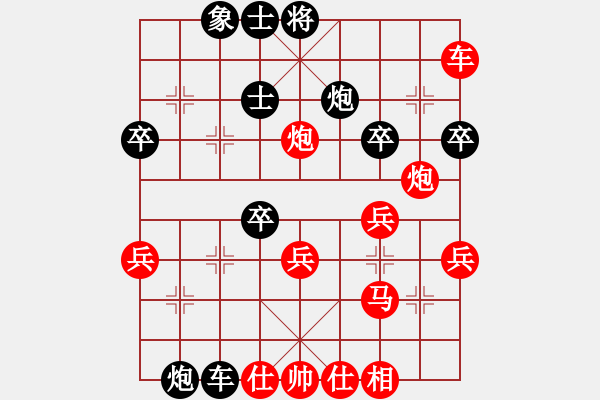 象棋棋譜圖片：圣棋手(2段)-勝-幽蘭(4段) - 步數(shù)：50 