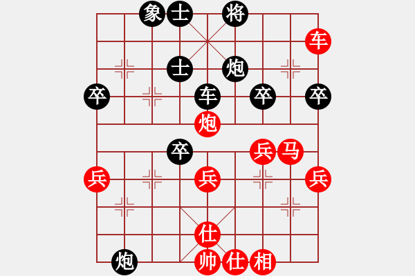 象棋棋譜圖片：圣棋手(2段)-勝-幽蘭(4段) - 步數(shù)：60 