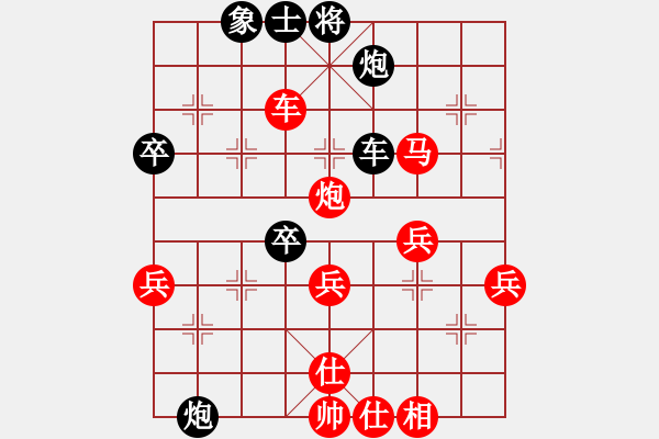 象棋棋譜圖片：圣棋手(2段)-勝-幽蘭(4段) - 步數(shù)：70 