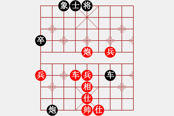 象棋棋譜圖片：圣棋手(2段)-勝-幽蘭(4段) - 步數(shù)：80 