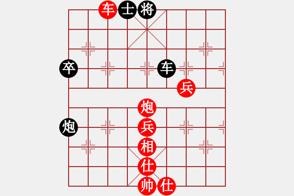 象棋棋譜圖片：圣棋手(2段)-勝-幽蘭(4段) - 步數(shù)：90 