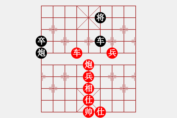 象棋棋譜圖片：圣棋手(2段)-勝-幽蘭(4段) - 步數(shù)：97 