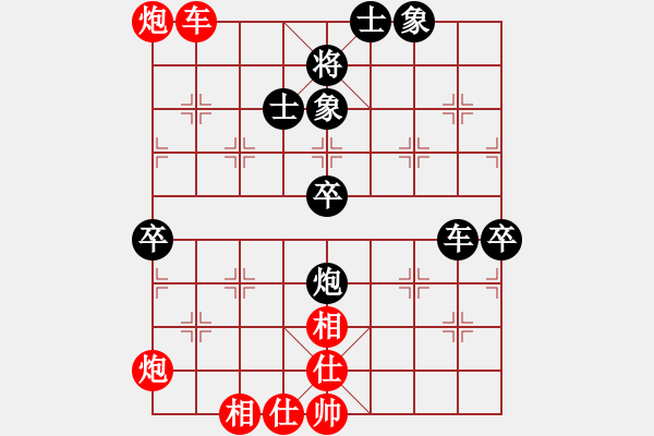 象棋棋譜圖片：香港天帝(6段)-和-風清云逸(9段) - 步數(shù)：100 