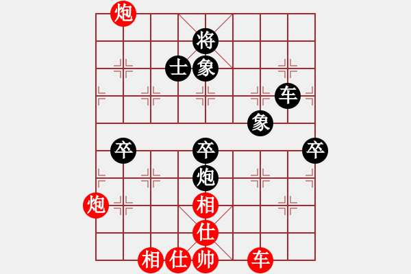 象棋棋譜圖片：香港天帝(6段)-和-風清云逸(9段) - 步數(shù)：110 