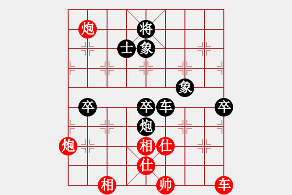 象棋棋譜圖片：香港天帝(6段)-和-風清云逸(9段) - 步數(shù)：120 