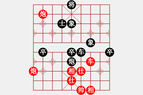 象棋棋譜圖片：香港天帝(6段)-和-風清云逸(9段) - 步數(shù)：130 