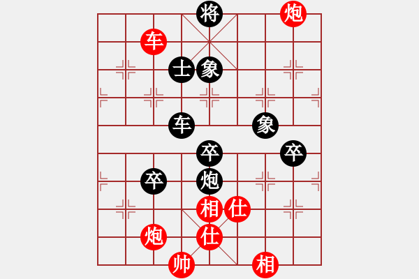 象棋棋譜圖片：香港天帝(6段)-和-風清云逸(9段) - 步數(shù)：150 