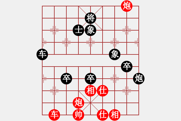 象棋棋譜圖片：香港天帝(6段)-和-風清云逸(9段) - 步數(shù)：160 