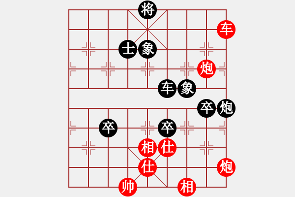 象棋棋譜圖片：香港天帝(6段)-和-風清云逸(9段) - 步數(shù)：170 