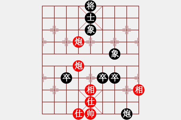 象棋棋譜圖片：香港天帝(6段)-和-風清云逸(9段) - 步數(shù)：200 