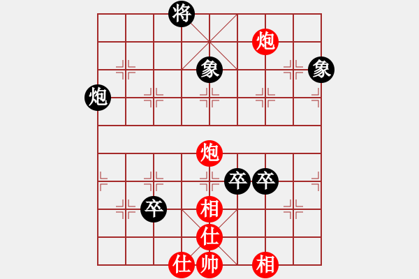 象棋棋譜圖片：香港天帝(6段)-和-風清云逸(9段) - 步數(shù)：210 