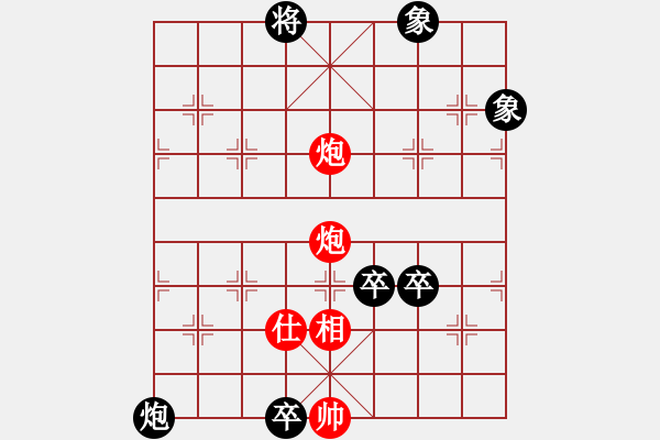 象棋棋譜圖片：香港天帝(6段)-和-風清云逸(9段) - 步數(shù)：220 