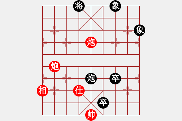 象棋棋譜圖片：香港天帝(6段)-和-風清云逸(9段) - 步數(shù)：230 