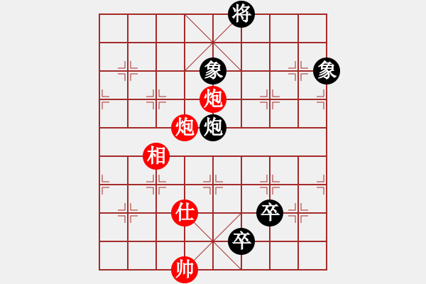 象棋棋譜圖片：香港天帝(6段)-和-風清云逸(9段) - 步數(shù)：240 