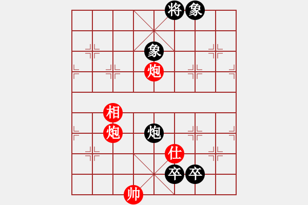 象棋棋譜圖片：香港天帝(6段)-和-風清云逸(9段) - 步數(shù)：250 