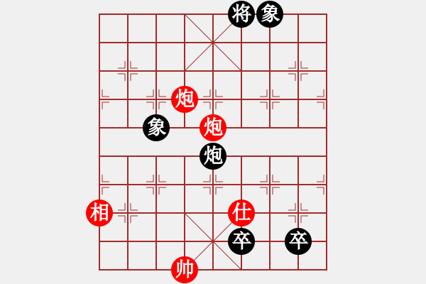 象棋棋譜圖片：香港天帝(6段)-和-風清云逸(9段) - 步數(shù)：260 