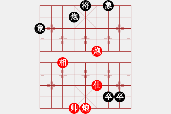 象棋棋譜圖片：香港天帝(6段)-和-風清云逸(9段) - 步數(shù)：270 