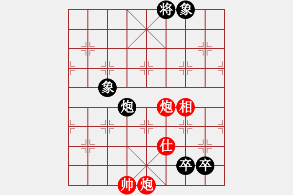 象棋棋譜圖片：香港天帝(6段)-和-風清云逸(9段) - 步數(shù)：280 