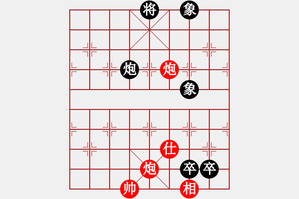 象棋棋譜圖片：香港天帝(6段)-和-風清云逸(9段) - 步數(shù)：310 