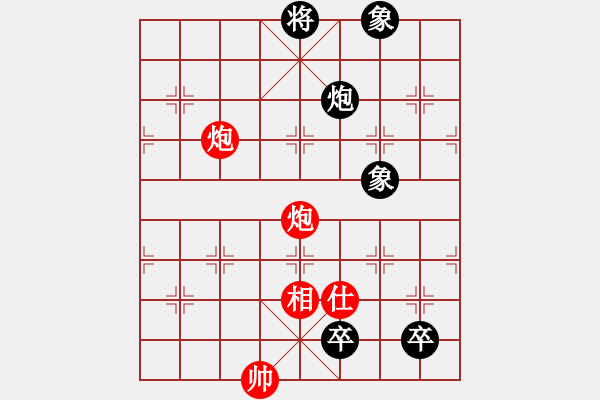 象棋棋譜圖片：香港天帝(6段)-和-風清云逸(9段) - 步數(shù)：320 