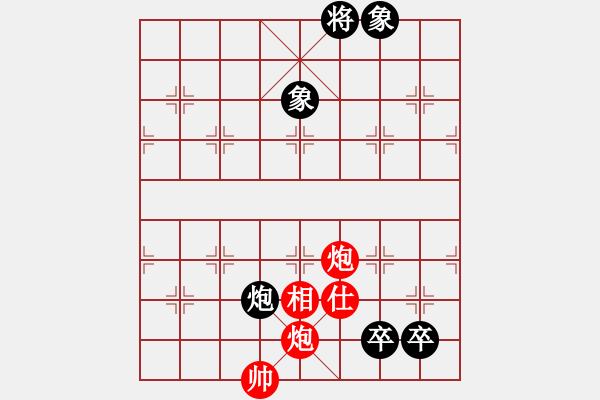 象棋棋譜圖片：香港天帝(6段)-和-風清云逸(9段) - 步數(shù)：330 