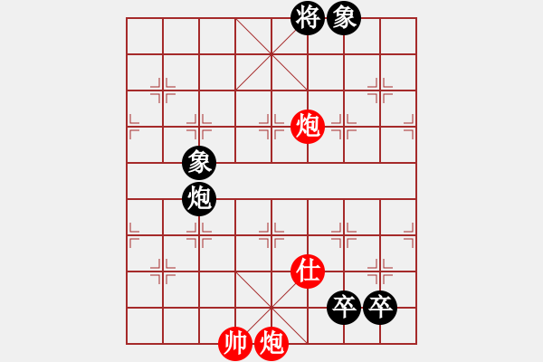 象棋棋譜圖片：香港天帝(6段)-和-風清云逸(9段) - 步數(shù)：340 