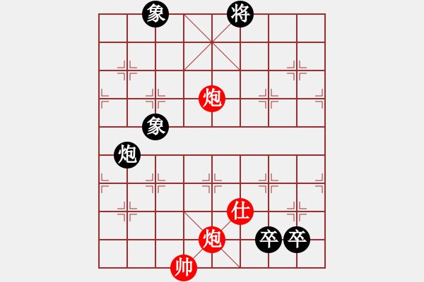 象棋棋譜圖片：香港天帝(6段)-和-風清云逸(9段) - 步數(shù)：350 