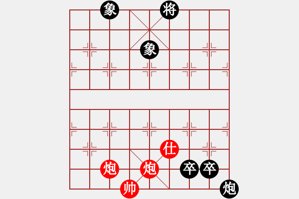 象棋棋譜圖片：香港天帝(6段)-和-風清云逸(9段) - 步數(shù)：360 