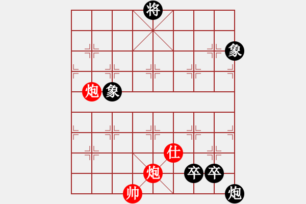 象棋棋譜圖片：香港天帝(6段)-和-風清云逸(9段) - 步數(shù)：370 