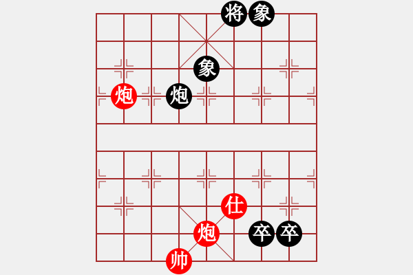 象棋棋譜圖片：香港天帝(6段)-和-風清云逸(9段) - 步數(shù)：380 