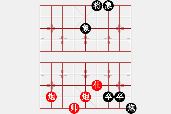 象棋棋譜圖片：香港天帝(6段)-和-風清云逸(9段) - 步數(shù)：390 