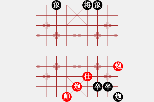 象棋棋譜圖片：香港天帝(6段)-和-風清云逸(9段) - 步數(shù)：400 