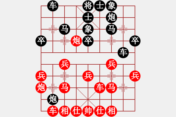 象棋棋譜圖片：香港天帝(6段)-和-風清云逸(9段) - 步數(shù)：50 