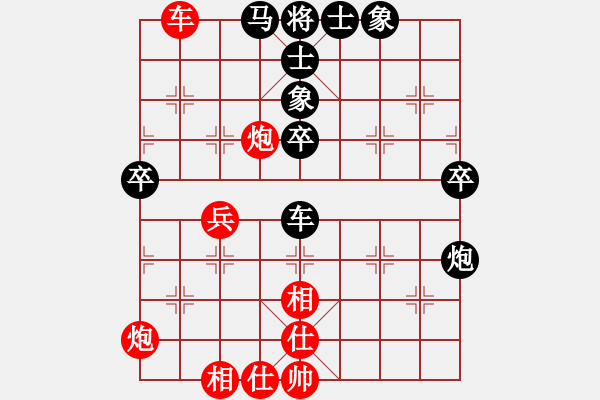 象棋棋譜圖片：香港天帝(6段)-和-風清云逸(9段) - 步數(shù)：80 