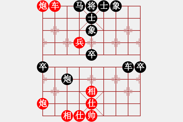 象棋棋譜圖片：香港天帝(6段)-和-風清云逸(9段) - 步數(shù)：90 