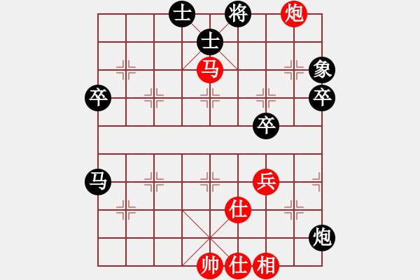 象棋棋譜圖片：聯(lián)眾精彩對局（242.chn） - 步數(shù)：100 