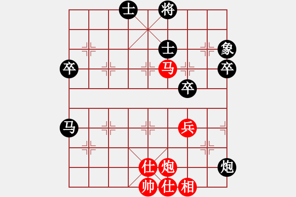 象棋棋譜圖片：聯(lián)眾精彩對局（242.chn） - 步數(shù)：110 