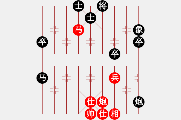 象棋棋譜圖片：聯(lián)眾精彩對局（242.chn） - 步數(shù)：120 