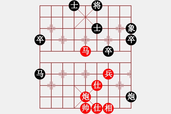 象棋棋譜圖片：聯(lián)眾精彩對局（242.chn） - 步數(shù)：130 