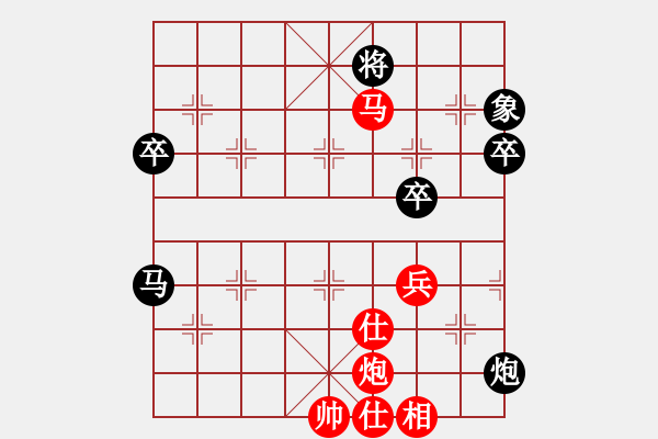 象棋棋譜圖片：聯(lián)眾精彩對局（242.chn） - 步數(shù)：137 