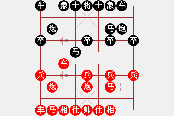 象棋棋譜圖片：聯(lián)眾精彩對局（242.chn） - 步數(shù)：20 