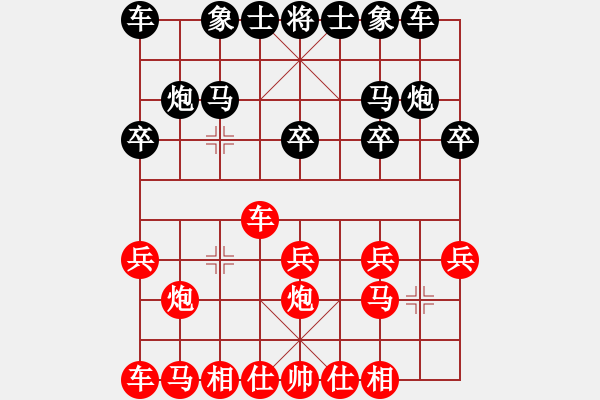 象棋棋譜圖片：聯(lián)眾精彩對局（242.chn） - 步數(shù)：30 