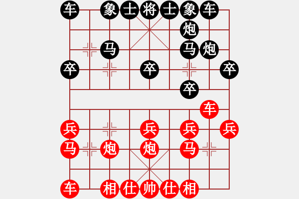 象棋棋譜圖片：聯(lián)眾精彩對局（242.chn） - 步數(shù)：50 