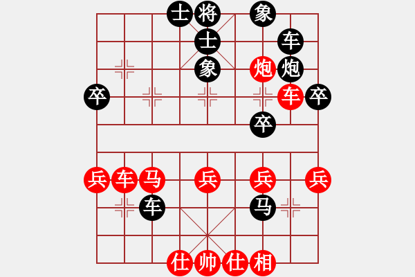 象棋棋譜圖片：聯(lián)眾精彩對局（242.chn） - 步數(shù)：70 