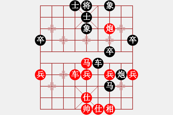 象棋棋譜圖片：聯(lián)眾精彩對局（242.chn） - 步數(shù)：80 