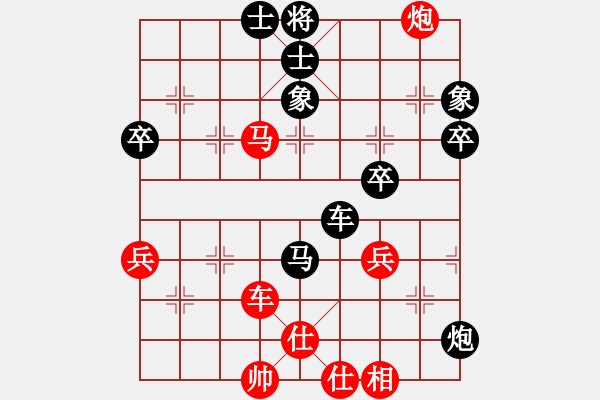 象棋棋譜圖片：聯(lián)眾精彩對局（242.chn） - 步數(shù)：90 